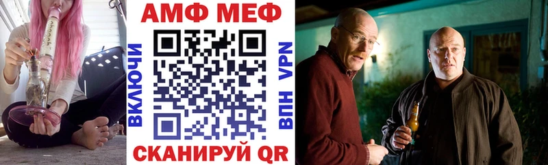 Купить где  Иваново  АМФ 97% 