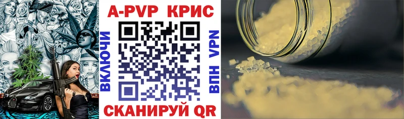 Альфа ПВП Соль  Купить закладки  Иваново 