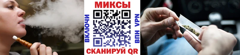 Купить  Иваново  Бутират Butirat 