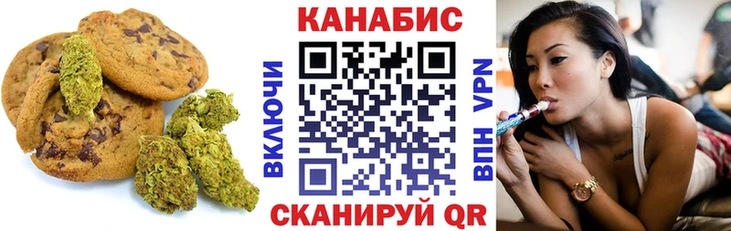 Cannafood конопля  Купить закладки  Иваново 