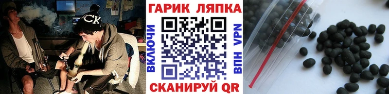 Купить где  Иваново  ГАШ AMNESIA HAZE 