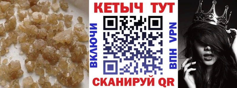 Купить закладки  Иваново  КЕТАМИН VHQ 
