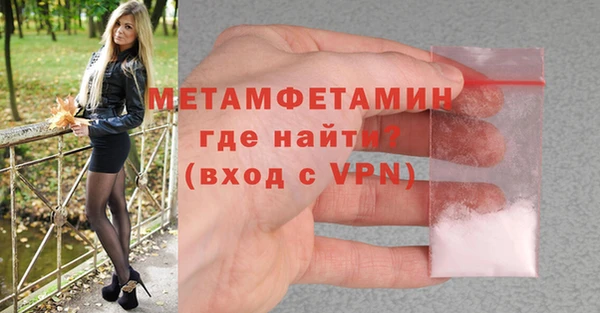 прущий лед Нягань