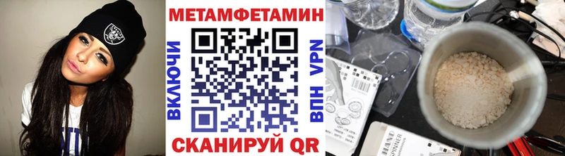 Первитин винт Купить закладки Иваново