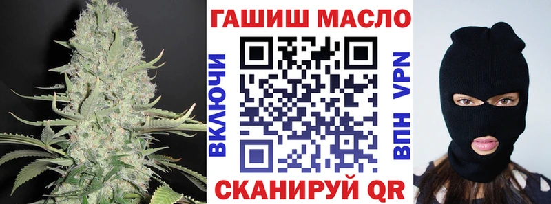 ТГК Wax  Купить где  Иваново 